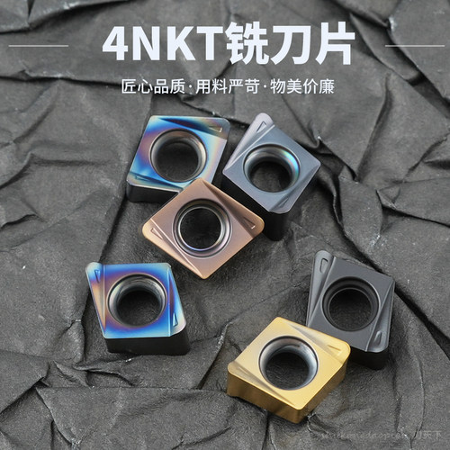 刃天下4NKT060308R-M