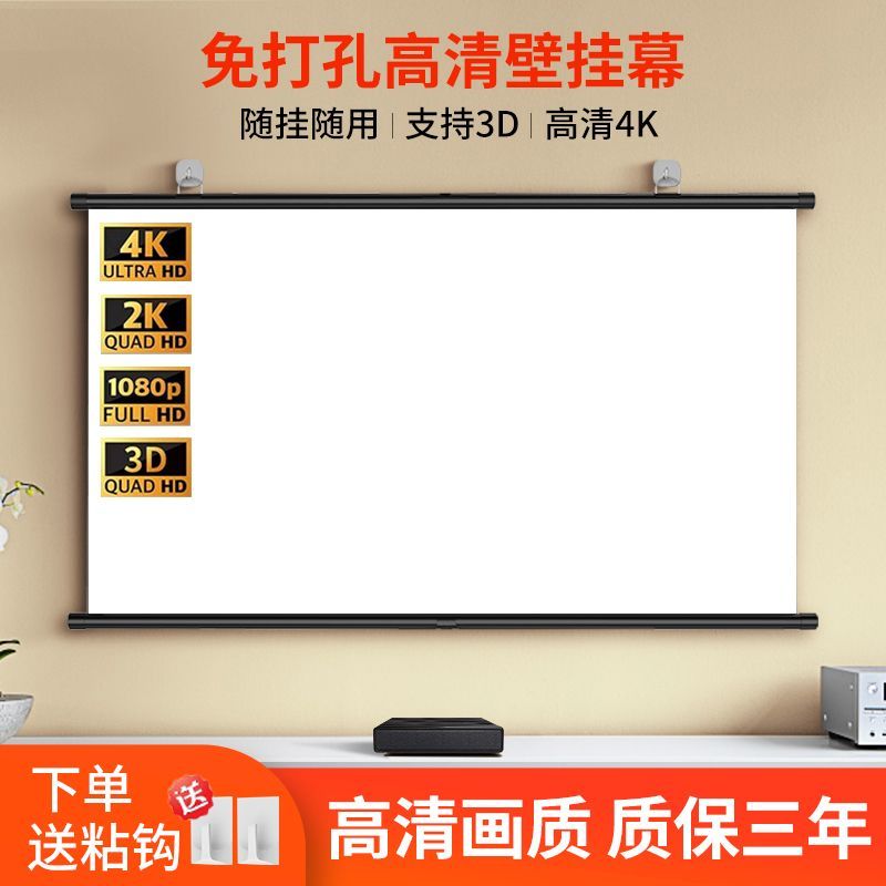 感翼免打孔菲涅尔抗光幕布