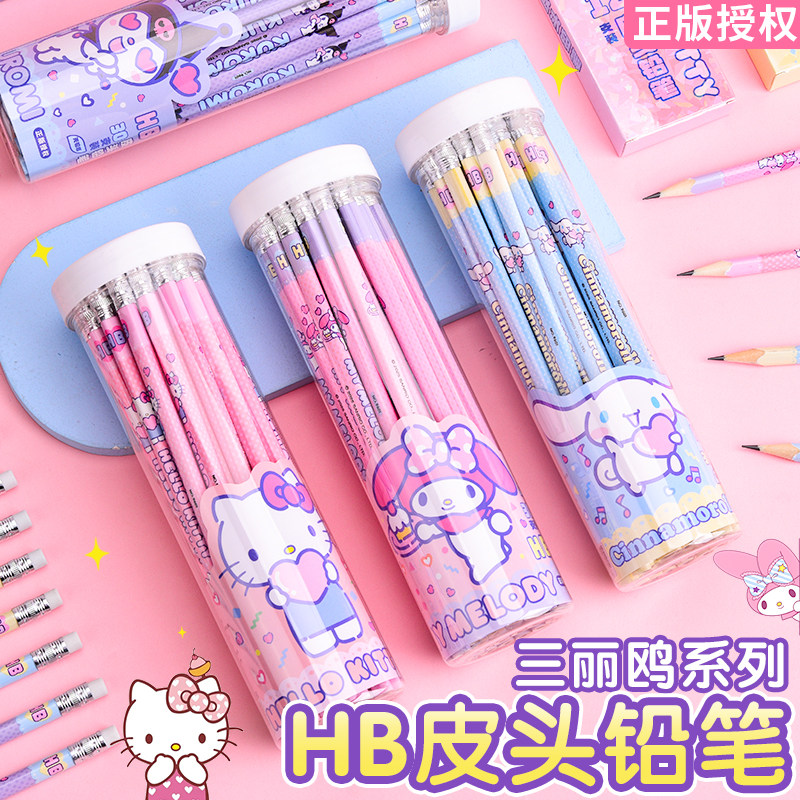 三丽鸥铅笔库洛米美乐蒂玉桂狗