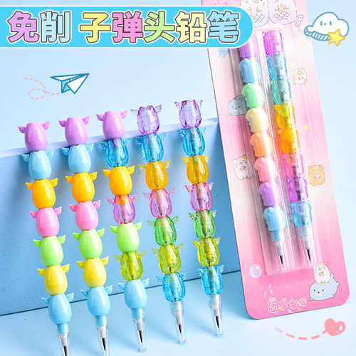 学生免削铅笔子弹头可换铅芯笔