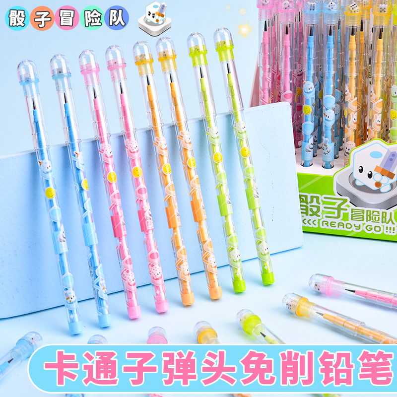 咔巴熊蓝图可爱卡通创意下蛋笔免削铅笔学生骰子冒险队替芯一年级专用免按写创意学生文具用品子弹头