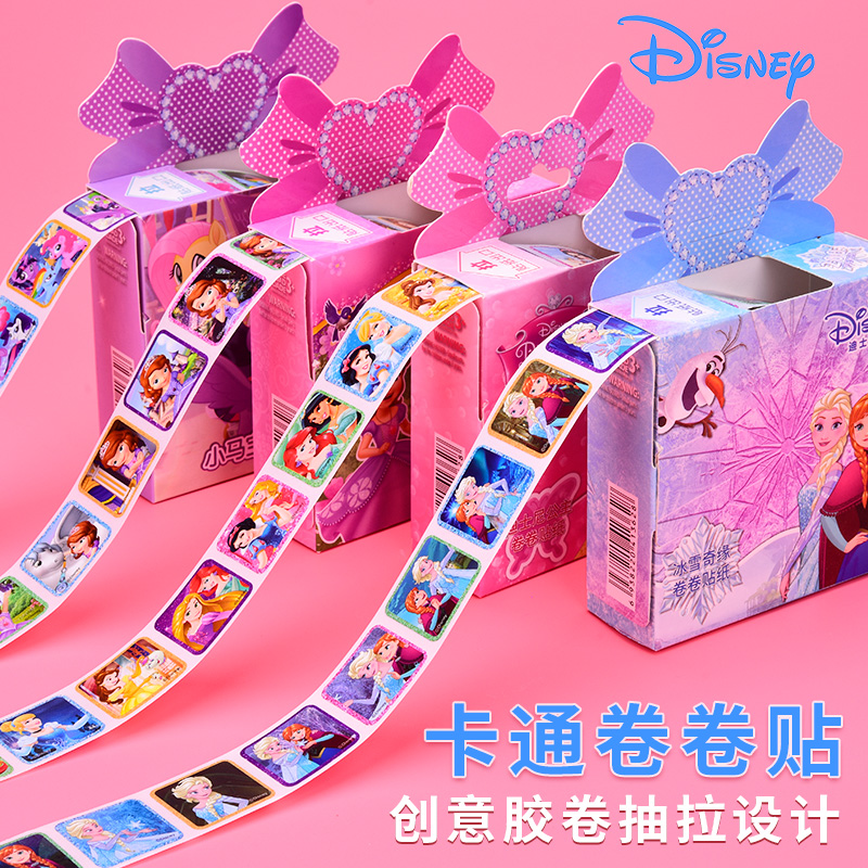 冰雪奇缘贴纸女孩儿童贴画