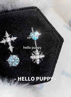 hellopuppy钛合金蓝色系十字架耳钉1.2粗0.9牙口内螺旋耳骨钉耳饰