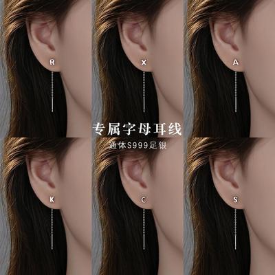 银耳环9999纯银女正品足银光面26字母耳线in简约个性养耳洞简约耳