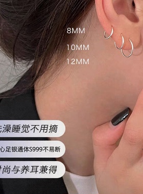 S999纯银实心耳圈粗耳环简约养耳防掉耳饰睡觉不用摘质感小耳骨圈