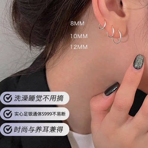 S999纯银实心耳圈粗耳环简约养耳防掉耳饰睡觉不用摘质感小耳骨圈