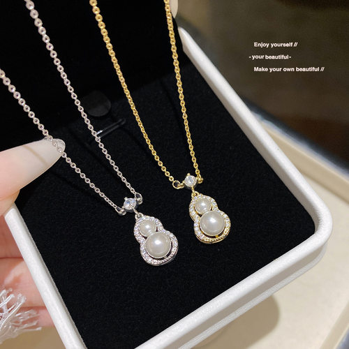 高级感葫芦珍珠项链女气质时尚吊坠轻奢百搭小众设计感福禄锁骨链