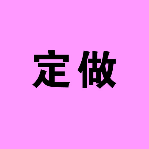 定做文字图案 材料不干胶