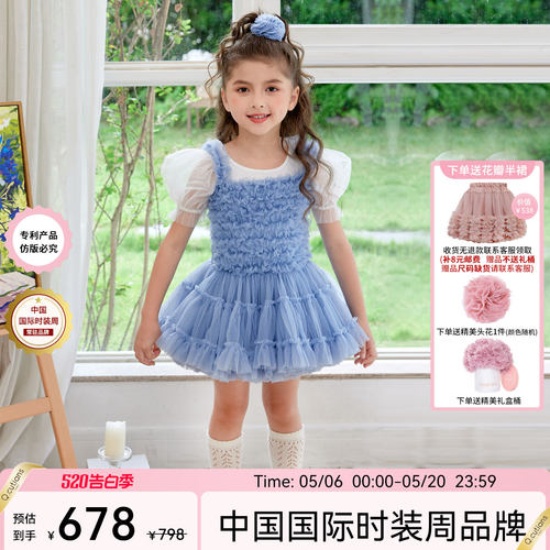 qcutians女公主风连衣裙tutu裙