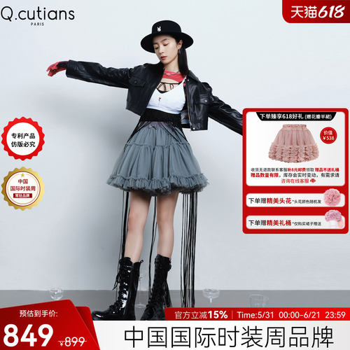 法国QcutianTUTU超仙公主裙