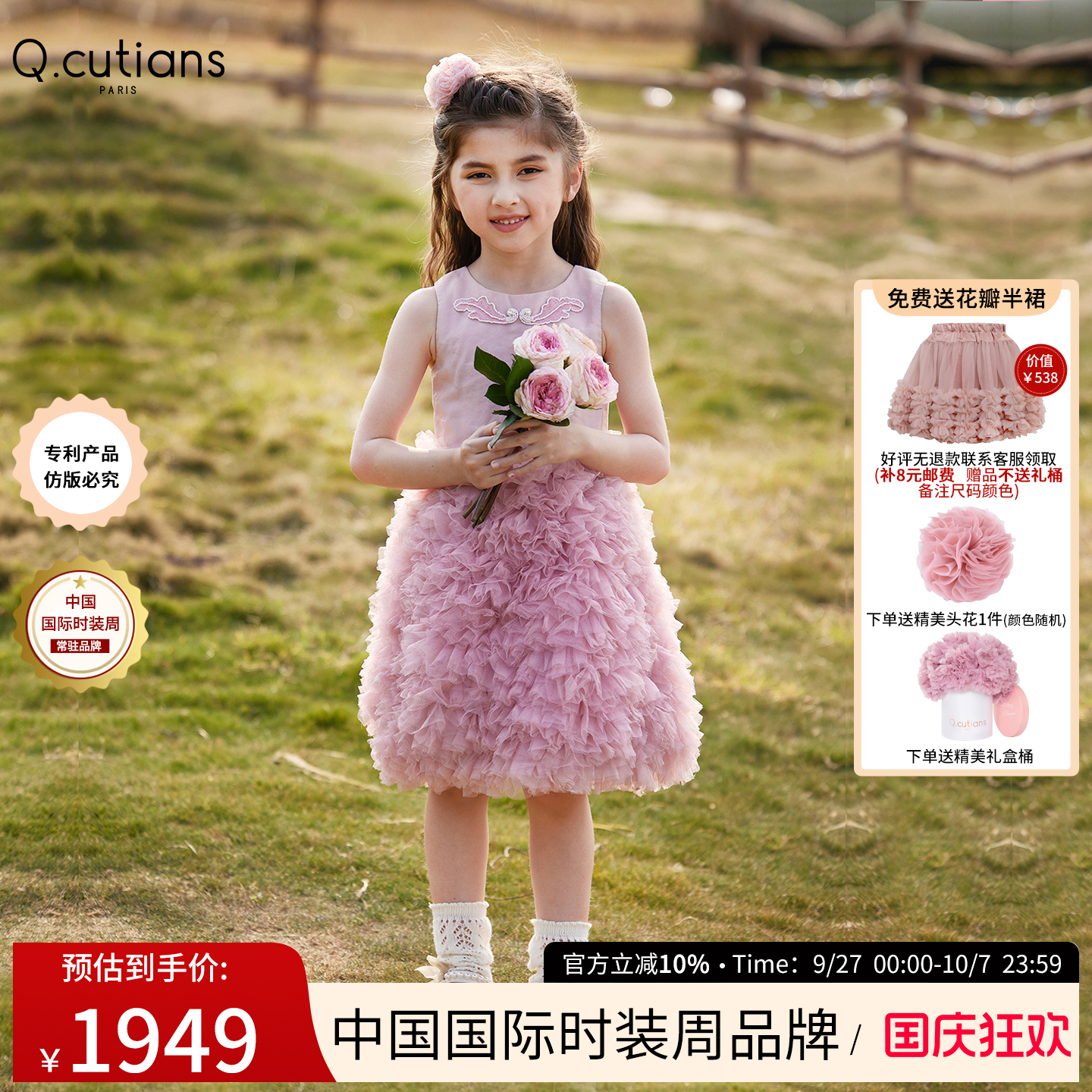潮流精品，品质保证