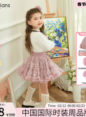 法国Q.cutians tutu裙子兔兔裙女宝新款星星款半裙生日礼物