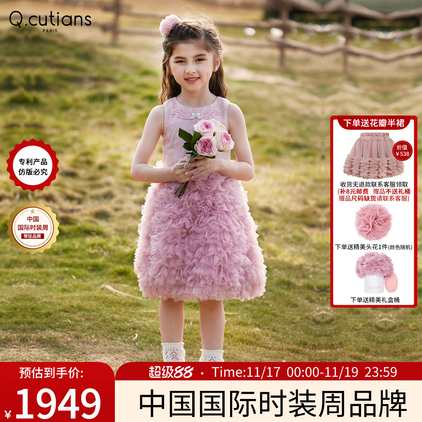 潮流精品，品质保证