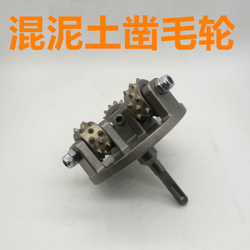 电动凿毛机手持式混泥土路桥大坝隧道石材荔枝打凿毛头刨墙面机