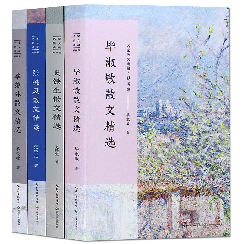 名家散文,席慕容散文《时光》,徐志摩的散文《落叶》_大山谷图库