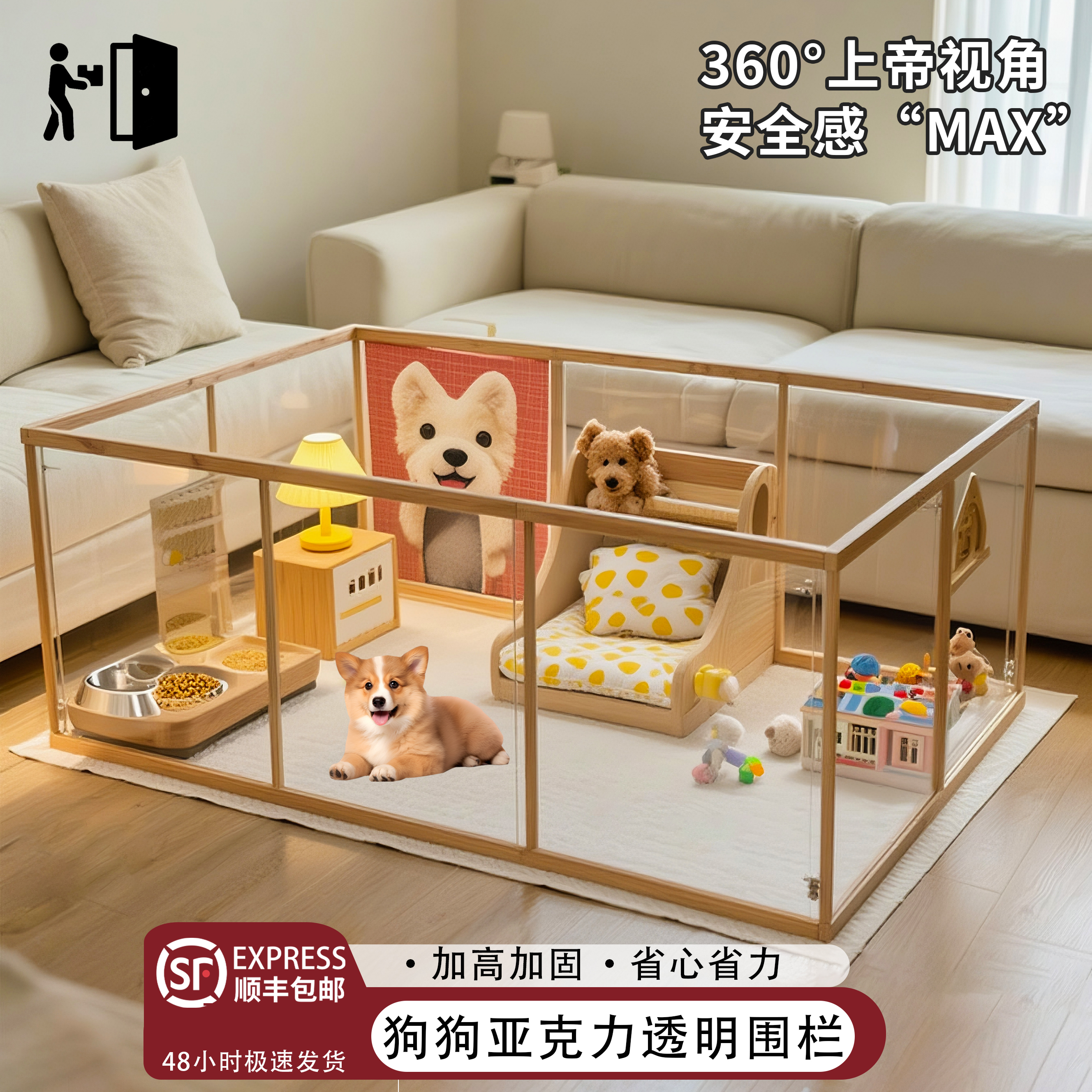 亚克力宠物围栏小狗狗专用防护栏