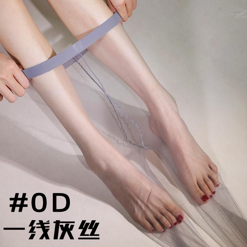 「0D灰丝」超薄防勾丝一线丝袜女夏性感透明浅黑色空气高透15D黑