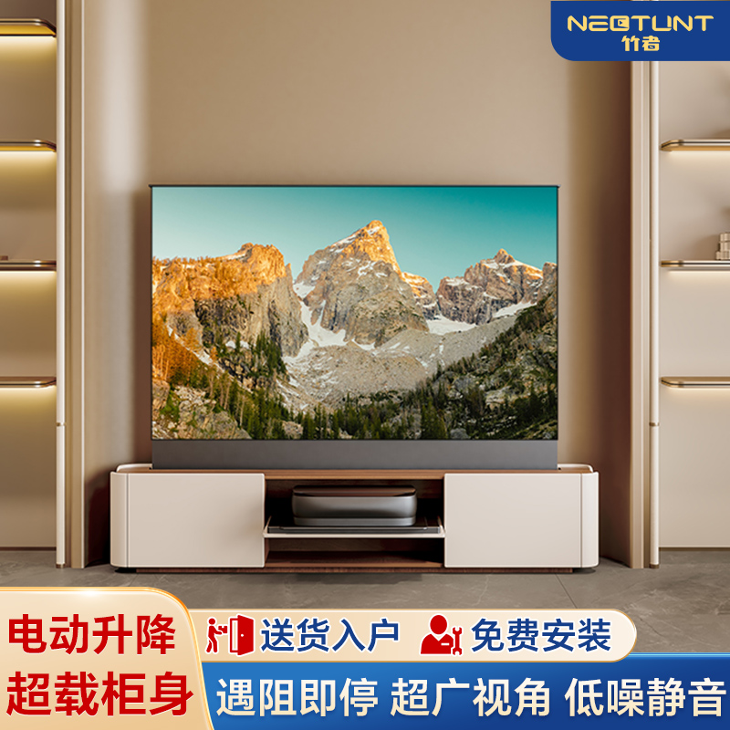 【竹者&舜合】J60激光电视一体柜