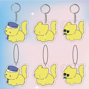 蛋仔派对周边揪出捣蛋鬼潜行执法真心钥匙扣手机绳可爱搞怪挂件