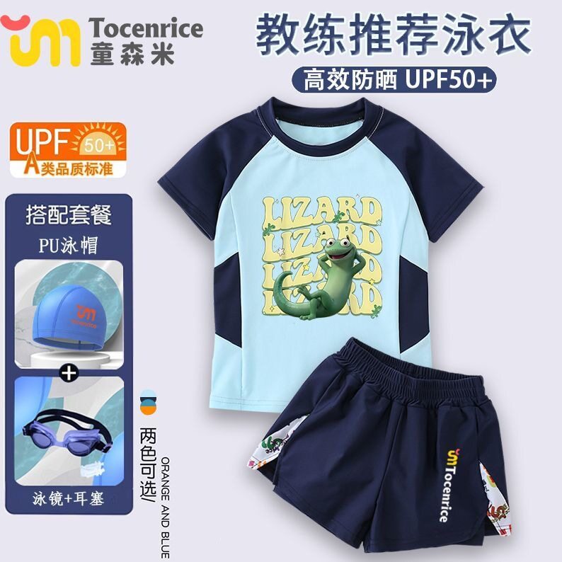 河狸变身计划男童泳衣男