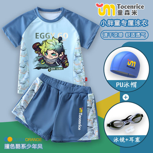 2026新款蛋仔派对五小只