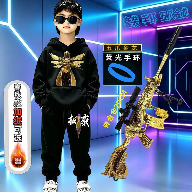 和平精英沙丘之主连帽卫
