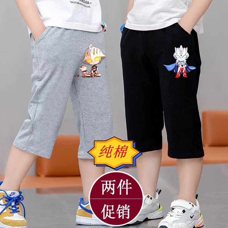 纯棉奥特曼男童裤子夏天薄款透气百搭卡通时尚儿童洋气运动七分裤