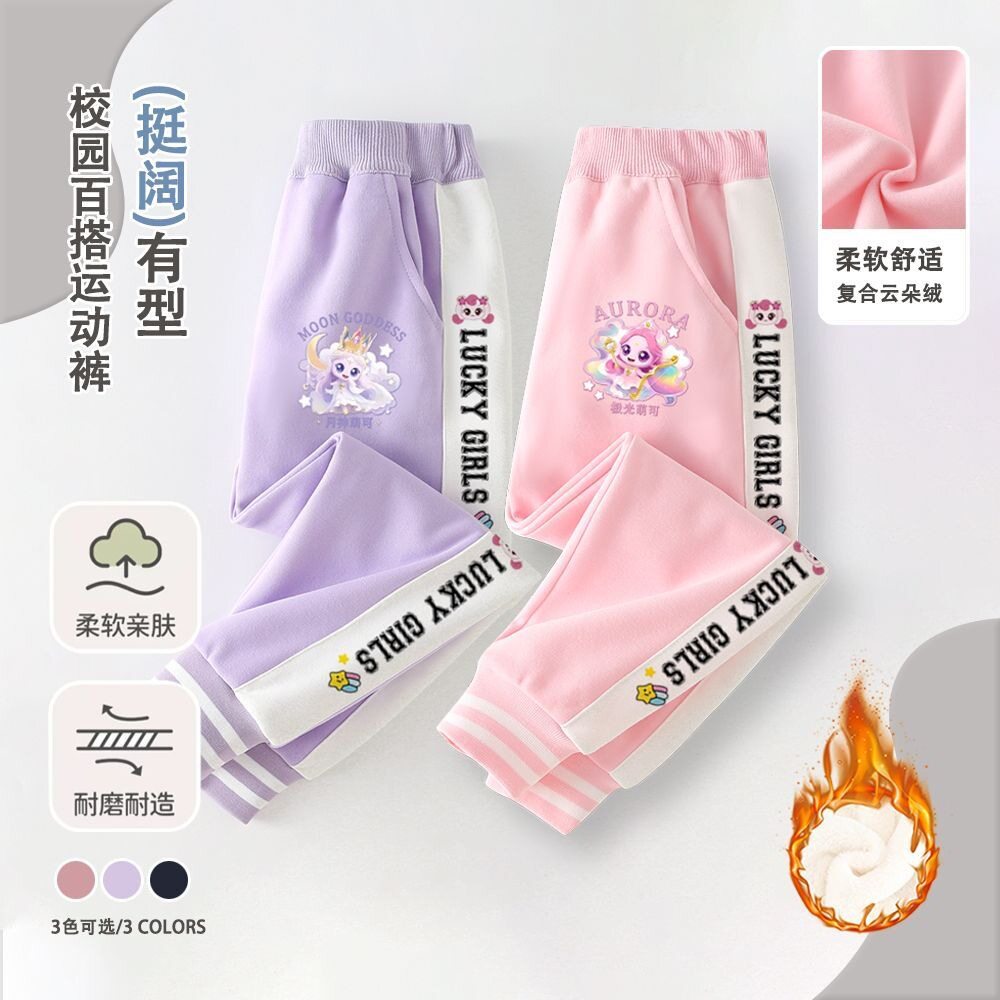 卡通印花公主女童卫裤长