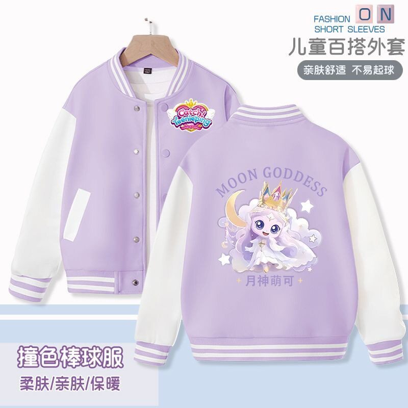 春秋2026新款卡通男女童