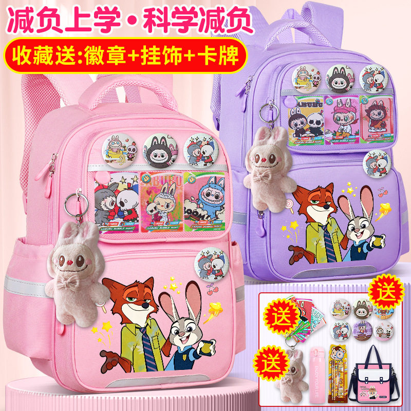 朱迪尼克疯狂动物城幼儿园儿童书包男童女童小学生卡通护脊背包潮