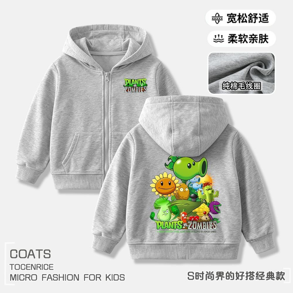 植物大战僵尸男女童外套