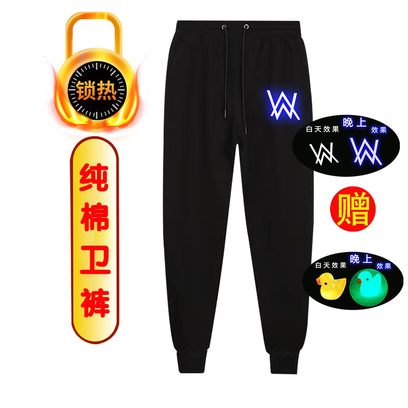 同款战衣加绒加厚裤子男2