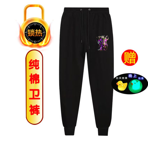 哥木棍人男童冬款裤子儿