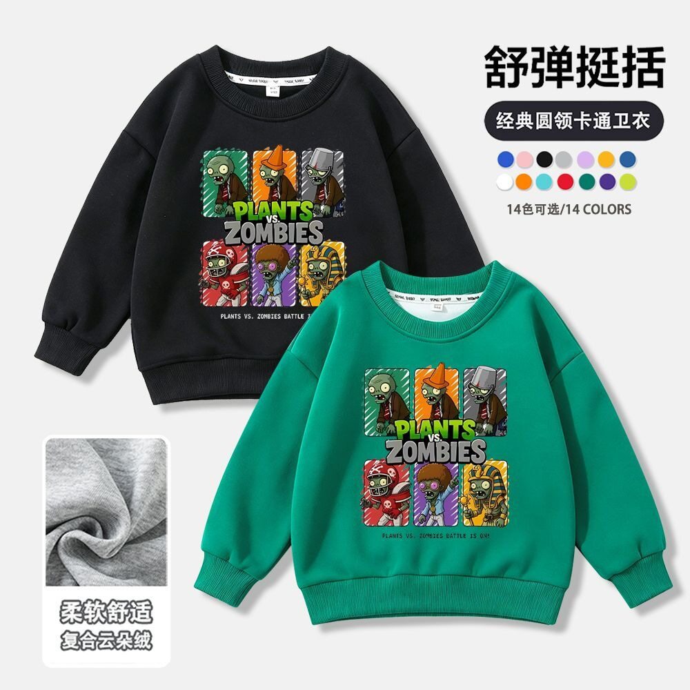 植物大战僵尸衣服长袖t