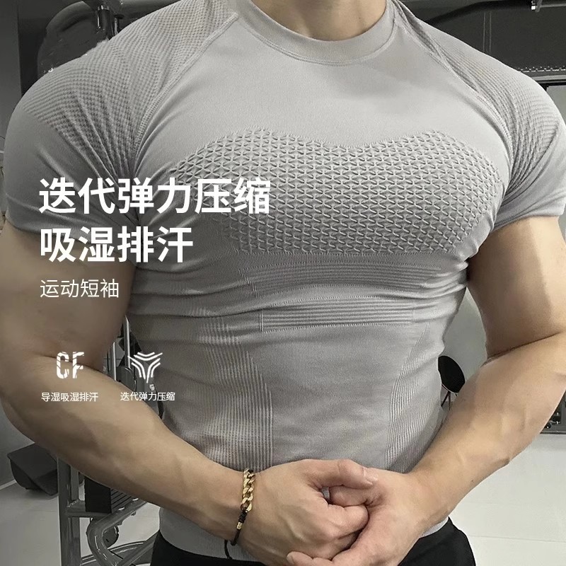 专业健身服男款T恤高颜值运动短袖跑步训练骑行速干紧身吸汗上衣