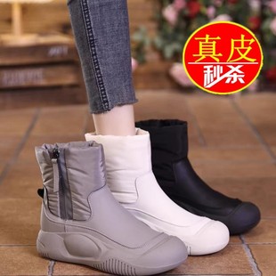 断码雪地靴女款2024年新款棉鞋冬季加绒女鞋厚底防滑防滑东北短靴