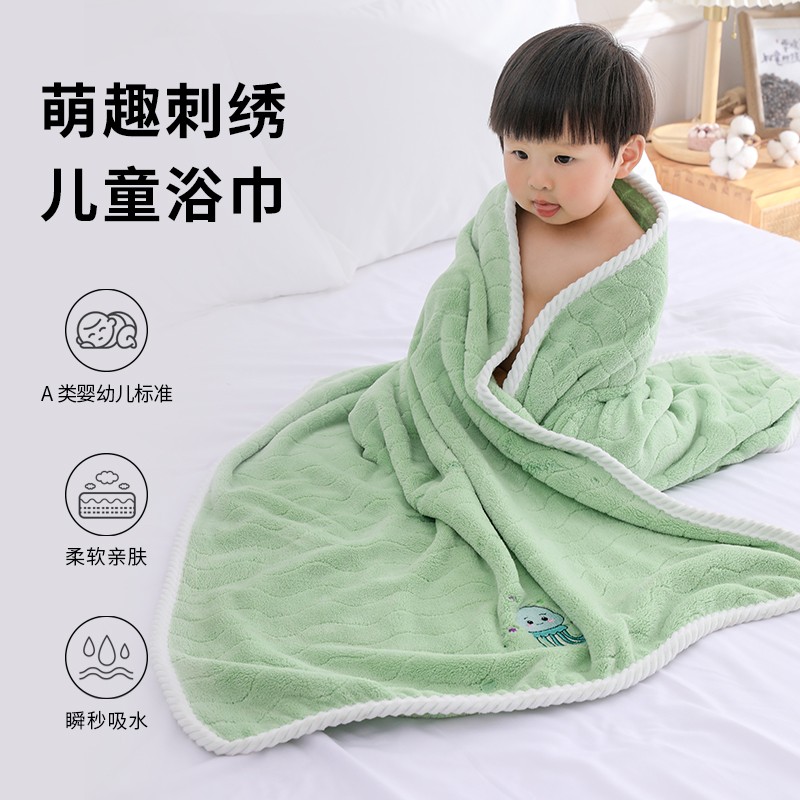 沐舒润儿童珊瑚绒吸水不掉毛浴巾
