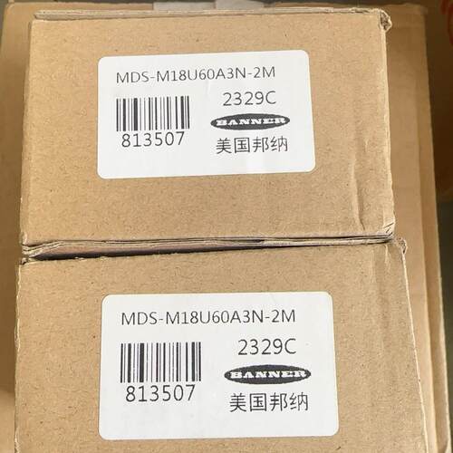 议价MDS-M18U60A3N-2M 813507邦纳传感器工业自动化检测器件维修