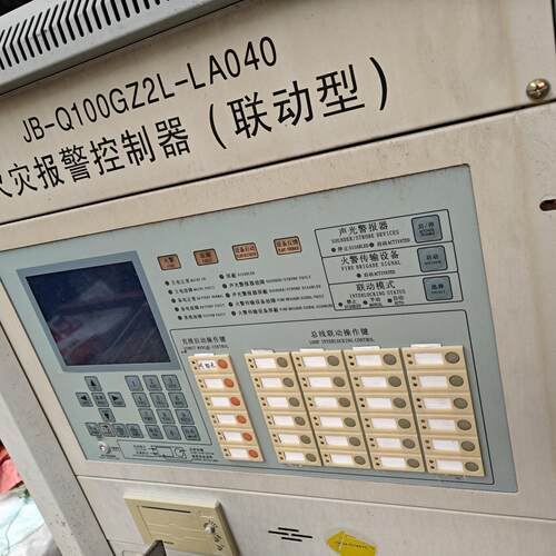 议价JB-Q100GZ2L-LA040 火灾报警控制器 联动型维修