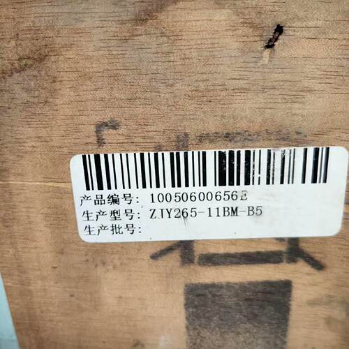 议价ZJY265-11BM-B5 广数主轴伺服电机 11KW工控配件维修