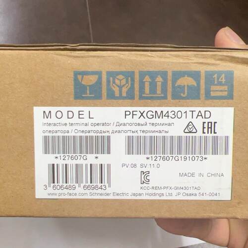 议价PFXGM4301TAD GP-4301TM 普洛菲斯触摸屏 工控人机界面维修