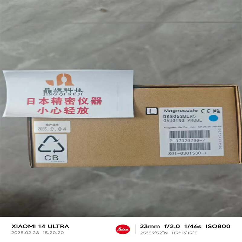 议价DK805SBLR5 测量探头 索尼Magnescale 工业测量器件维修