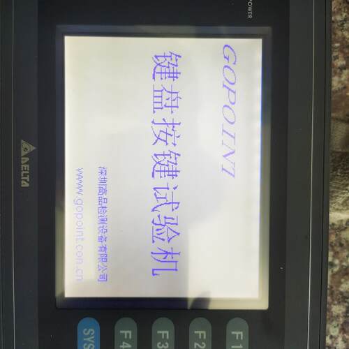 议价DOP-AS57BSTD 台达触摸屏 工业人机界面触控屏维修