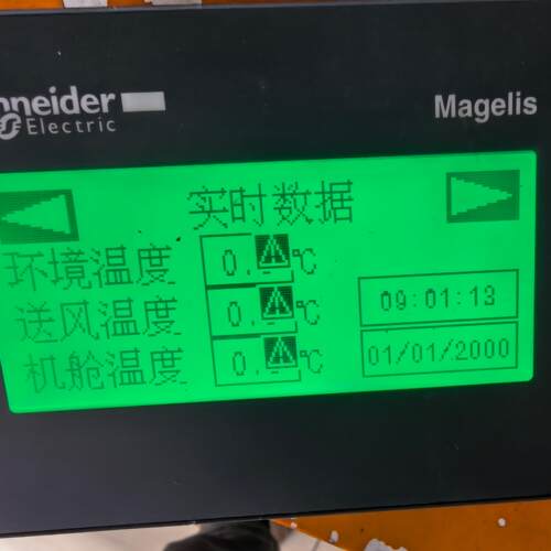 议价HMISTO511工业人机界面触控显示屏 功能问题包退包邮维修