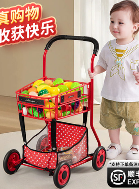 女孩超市购物车儿童玩具过家家婴儿宝宝小推车1一3岁女童生日礼物