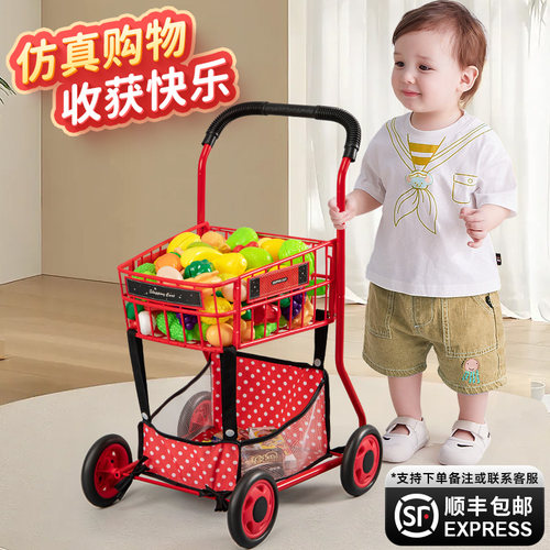 【大容量收纳】儿童超市购物车