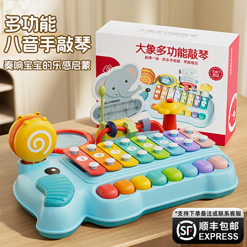 【育儿师推荐】多功能手敲琴