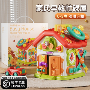 婴儿多面体益智玩具忙碌屋1一3岁宝宝多功能六面体儿童早教游戏桌
