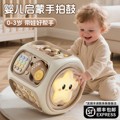 【益智启蒙】多功能早教八面鼓