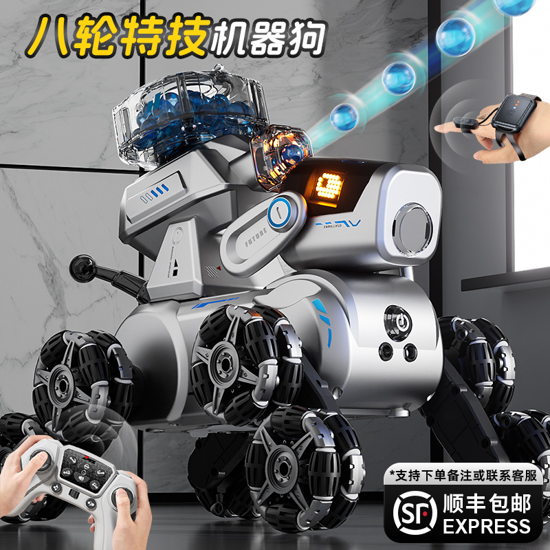 遥控变形机器狗【精美高档礼盒】